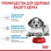 Royal Canin Medium Puppy Корм сухой для щенков средних размеров до 12 месяцев. Вес: 3 кг