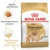 Royal Canin Pomeranian Adult Корм сухой для взрослых собак породы Померанский Шпиц. Вес: 500 г