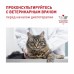 Royal Canin Senior Consult Stage 1 Корм сухой диетический для котов и кошек старше 7 лет. Вес: 400 г