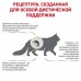 Royal Canin Urinary S/O LP 34 Feline Корм сухой диетический для взрослых кошек при мочекаменной болезни. Вес: 400 г