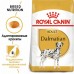 Royal Canin Dalmatian Корм сухой для взрослых и стареющих собак породы Далматин от 15 месяцев. Вес: 12 кг
