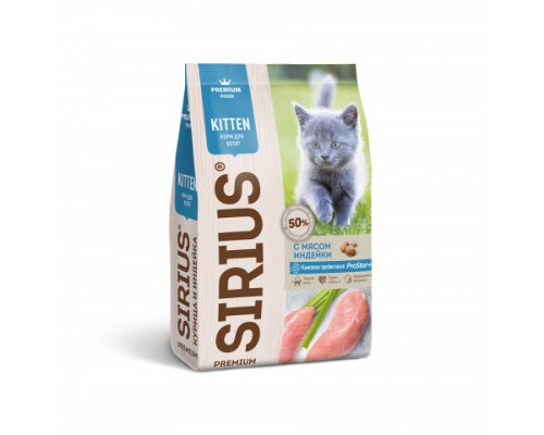 SIRIUS сухой корм для котят, с мясом индейки. Вес: 400 г
