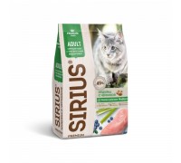 SIRIUS сухой корм для кошек с чувствительным пищеварением, индейка с черникой. Вес: 400 г