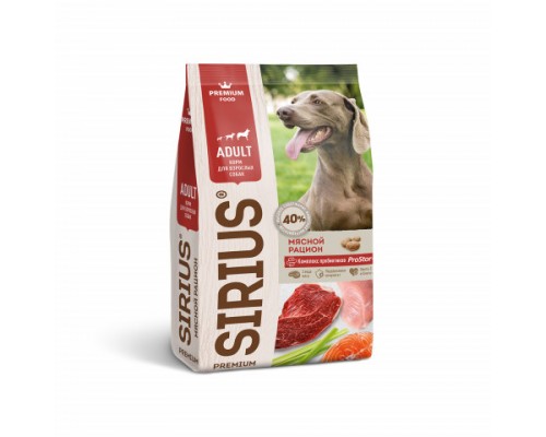SIRIUS сухой корм для собак, мясной рацион. Вес: 15 кг