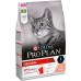 Pro Plan Adult сухой корм для взрослых кошек, лосось. Вес: 3 кг