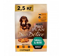 Pro Plan Duo Delice сухой корм для взрослых собак мелких и карликовых пород с курицей. Вес: 2,5 кг