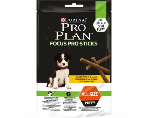 Pro Plan Focus PRO Sticks Лакомство для собак палочки для поддержания развития мозга у щенков, с курицей. Вес: 126 г