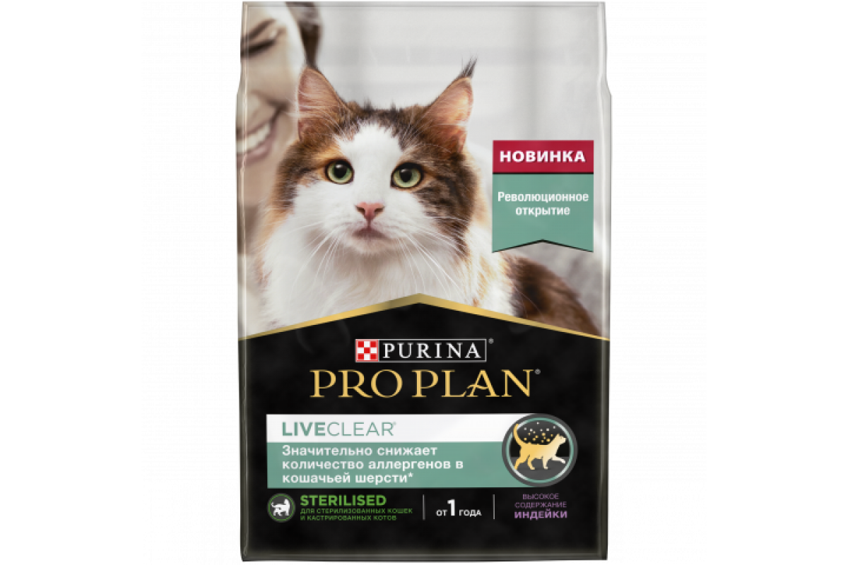 Purina pro plan liveclear