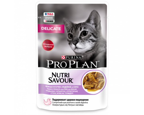 Pro Plan Nutri Savour влажный корм для взрослых кошек с чувствительным пищеварением или особыми предпочтениями в еде, с индейкой в соусе. Вес: 85 г
