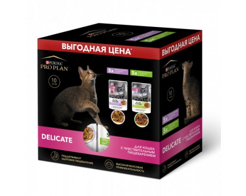 Pro Plan Nutri Savour влажный корм для взрослых кошек с чувствительным пищеварением, 5 шт с индейкой в соусе, 5 шт с ягненком в соусе. Вес: 10х85 г