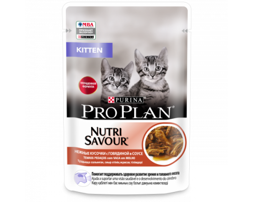 Pro Plan Nutri Savour влажный корм для котят, с говядиной в соусе. Вес: 85 г