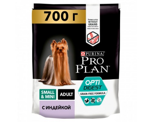 Pro Plan Optidigest Grain Free Formula сухой корм для взрослых собак мелких и карликовых пород с чувствительным пищеварением, с индейкой. Вес: 700 г
