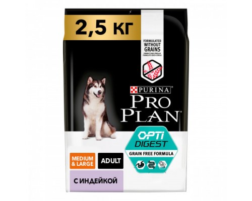 Pro Plan Optidigest Grain Free Formula сухой корм для взрослых собак средних и крупных пород с чувствительным пищеварением, с индейкой. Вес: 2,5 кг
