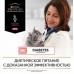 Pro Plan Veterinary Diets DM ST/OX Diabetes Management сухой корм для кошек диетический для регуляции поступления глюкозы (при сахарном диабете) с низким уровнем сахаров. Вес: 1,5 кг
