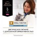 Pro Plan Veterinary Diets NF Renal Function Advanced care (Поздняя стадия) сухой корм для кошек диетический для поддержания функции почек при хронической почечной недостаточности. Вес: 1,5 кг