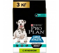 Pro Plan OPTIDIGEST сухой корм для взрослых собак крупных пород с атлетическим телосложением с чувствительным пищеварением с ягненком. Вес: 3 кг