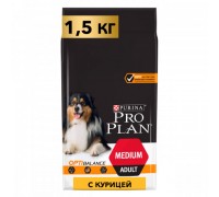 Pro Plan OPTIBALANCE сухой корм для взрослых собак средних пород с курицей. Вес: 1,5 кг