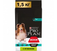 Pro Plan OPTIDIGEST сухой корм для взрослых собак средних пород с чувствительным пищеварением с ягненком. Вес: 1,5 кг