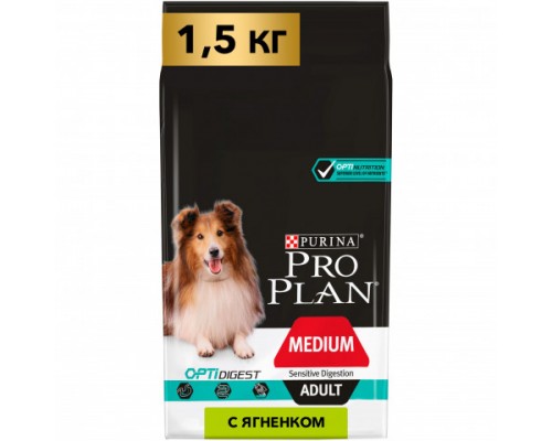 Pro Plan OPTIDIGEST сухой корм для взрослых собак средних пород с чувствительным пищеварением с ягненком. Вес: 1,5 кг