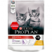 Pro Plan Original сухой корм для котят от 1 до 12 месяцев, с курицей. Вес: 200 г