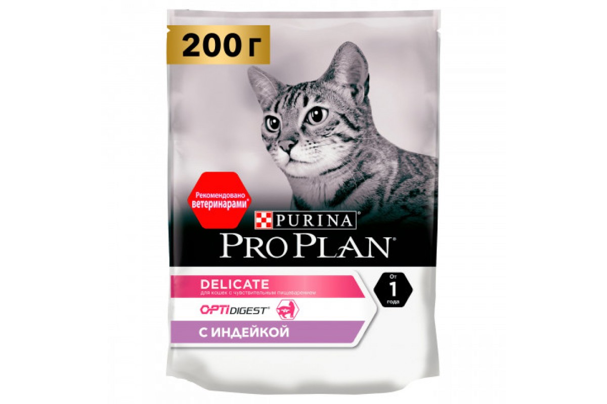Purina pro plan для чувствительного пищеварения. PROPLAN для котят сухой 400+400. Пурина Проплан для стерилизованных кошек с индейкой. Корм для кошек Pro Plan Sterilised для стерилизованных с курицы сух. 400 Г. Проплан Деликат с ягненком для кошек.