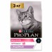 Pro Plan Delicate сухой корм для кошек с чувствительным пищеварением и привередливых к еде, с индейкой. Вес: 3 кг