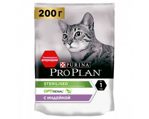 Pro Plan Sterilised сухой корм для стерилизованных кошек и кастрированных котов с индейкой. Вес: 200 г