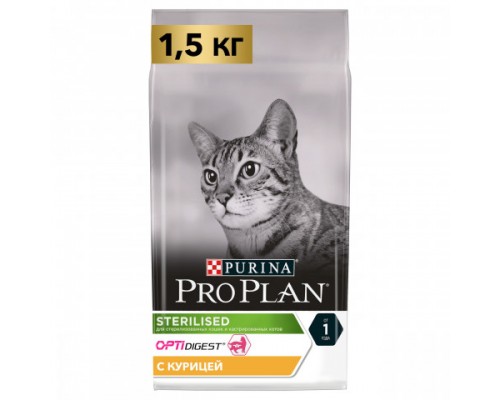 Pro Plan Sterilised сухой корм для стерилизованных кошек и кастрированных котов с чувствительным пищеварением, с курицей. Вес: 1,5 кг