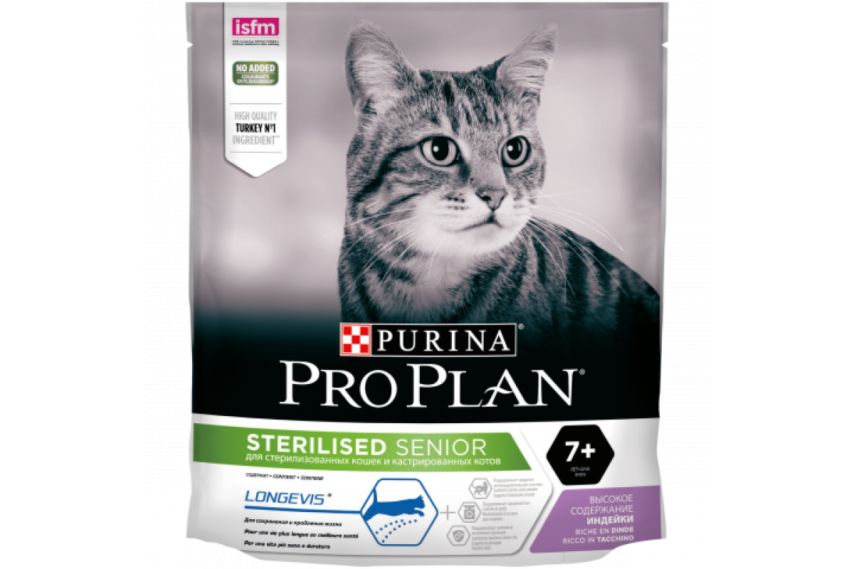 Купить корм про. Purina Pro Plan для кошек Sterilised. Корм для кошек Проплан для стерилизованных 7+. Purina Pro Plan 7 + для стерилизованных. Purina Pro Plan для кошек 7+.