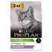 Pro Plan Sterilised сухой корм для стерилизованных кошек и кастрированных котов с индейкой. Вес: 3 кг