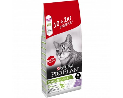 Pro Plan Sterilised сухой корм для стерилизованных кошек и кастрированных котов с индейкой. Вес: 10+2 кг