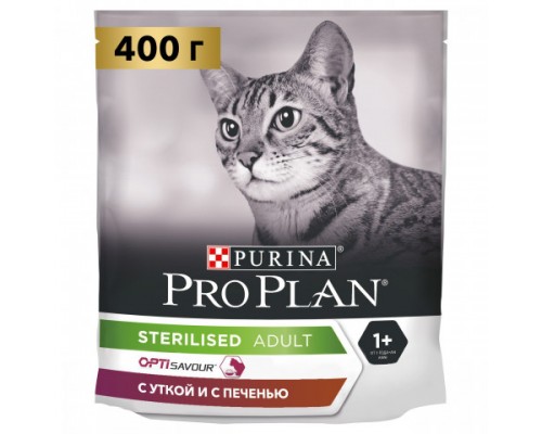 Pro Plan Sterilised сухой корм для стерилизованных кошек и кастрированных котов, с уткой и с печенью. Вес: 400 г