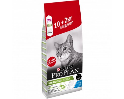 Pro Plan Sterilised сухой корм для стерилизованных кошек и кастрированных котов, с кроликом. Вес: 10+2 кг