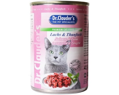 Dr.Clauder's консервы для кошек с лососем и тунцом. Вес: 415 г