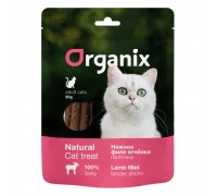 Organix лакомство для кошек "Нежные палочки из филе ягненка" 100% мясо