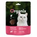 ORGANIX лакомство для кошек "Нежные палочки из филе ягненка" 100% мясо