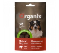Organix лакомство вяленое для собак "Медальоны из говяжьей вырезки" мясо 100%
