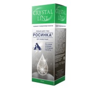 Apicenna Росинка лосьон для глаз Crystal line, 30 мл