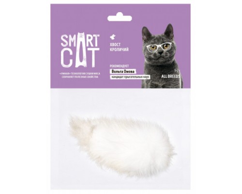 Smart Cat лакомства для кошек Хвост кроличий