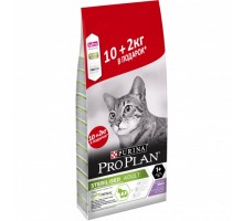 Pro Plan Sterilised сухой корм для стерилизованных кошек и кастрированных котов с индейкой. Вес: 50 г