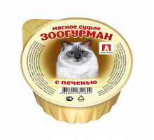 Зоогурман "Мясное суфле" д/кошек с печенью. Вес: 100 г