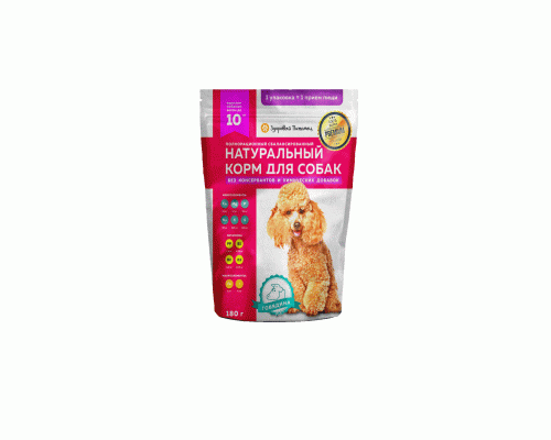 Здоровый Питомец Полнорационный натуральный корм для собак до 10 кг (Говядина рис) Вес: 180 г