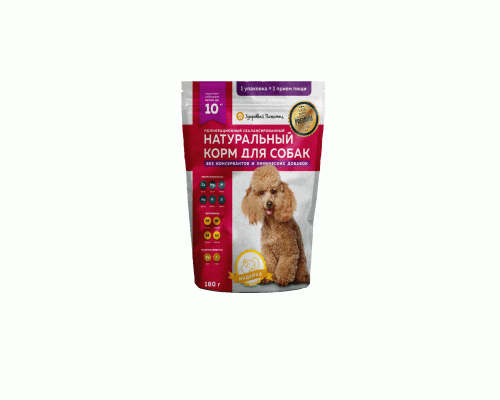 Здоровый Питомец Полнорационный натуральный корм для собак до 10 кг (Индейка рис) Вес: 180 г