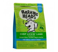 Barking Heads Для Собак Малых пород с Ягненком и рисом "Мечты о ягненке". Вес: 1,5 кг