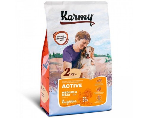 KARMY сухой корм Актив Медиум и Макси для собак средних и крупных пород, подверженных повышенных физическим нагрузкам Индейка. Вес: 2 кг