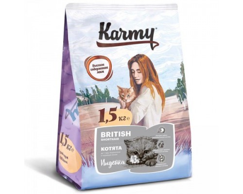 KARMY сухой корм Киттен Британская короткошерстная для котят, беременных и кормящих кошек Индейка. Вес: 400 г