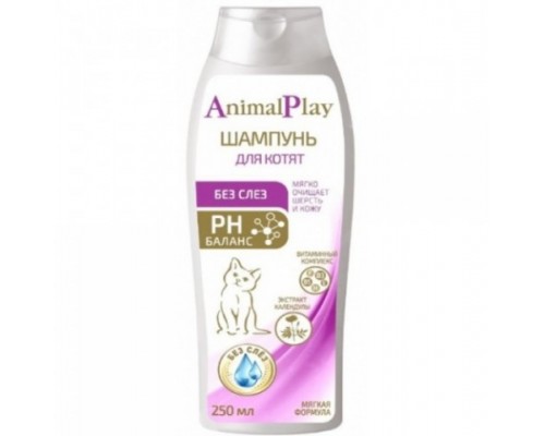 Animal Play шампунь "Без слез" с витаминами и экстрактом календулы для котят (Энимал Плей). Объем: 250 мл
