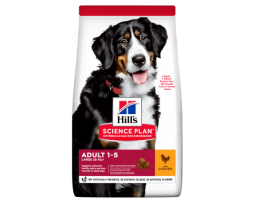 Hills Science Plan Canine Adult Advanced Fitness Large Breed с курицей сухой корм для собак Крупных пород (Хиллс). Вес: 2,5 кг