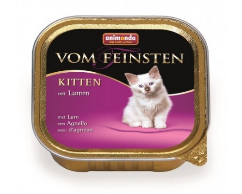 Animonda Консервы для котят с ягненком (Vom Feinsten Kitten). Вес: 100 г