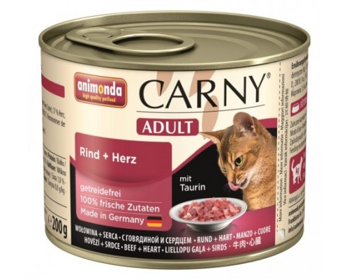 Animonda Консервы для кошек с говядиной и сердцем (Carny Adult). Вес: 200 г